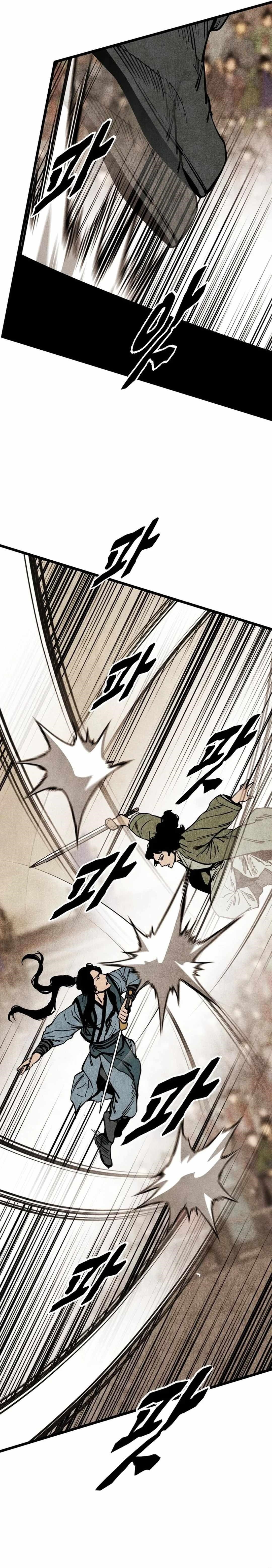 The Village Sword Without Edge Chapter 52 - Page 18