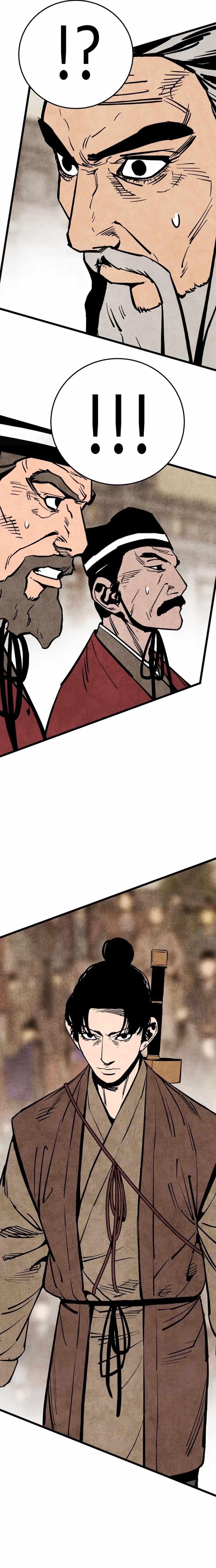 The Village Sword Without Edge Chapter 53 - Page 11