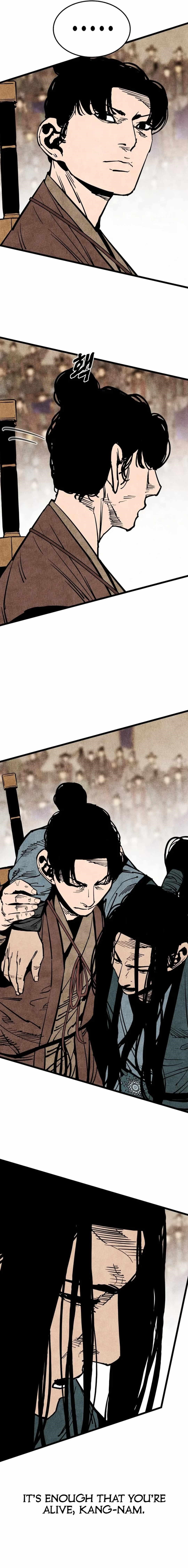 The Village Sword Without Edge Chapter 53 - Page 14