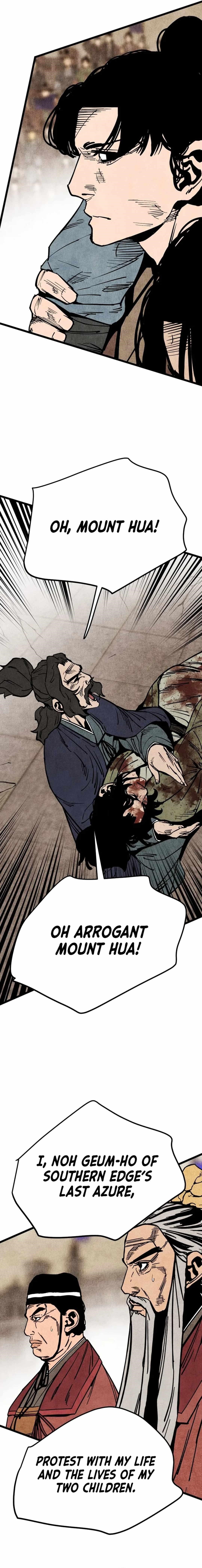 The Village Sword Without Edge Chapter 53 - Page 15