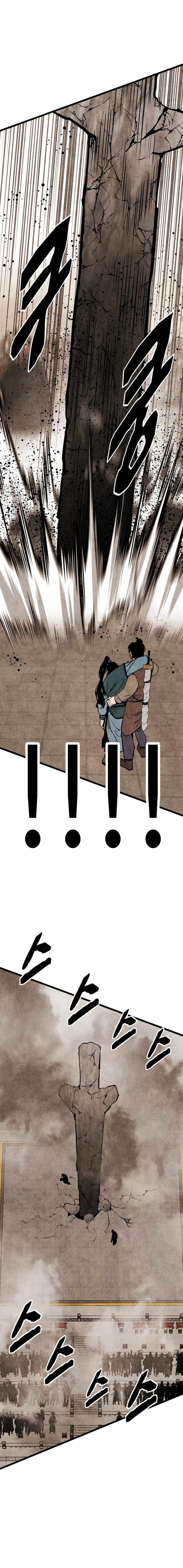 The Village Sword Without Edge Chapter 53 - Page 21