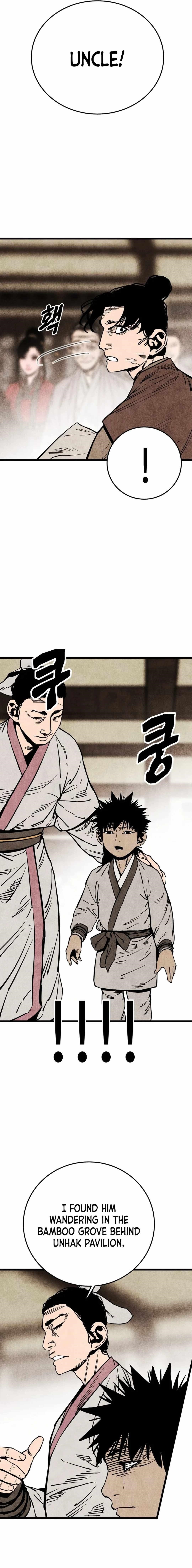 The Village Sword Without Edge Chapter 54 - Page 13