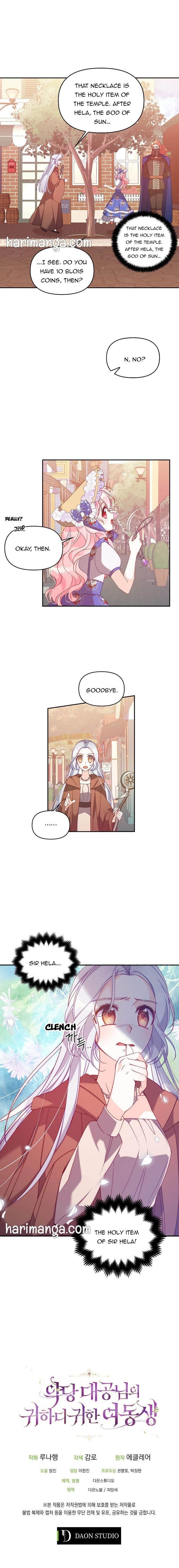 The Precious Sister of the Villainous Grand Duke Chapter 48.5 - Page 6