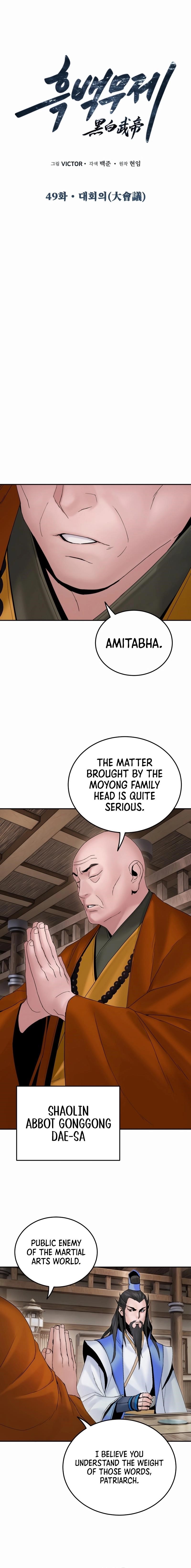 Dark and Light Martial Emperor Chapter 49 - Page 3