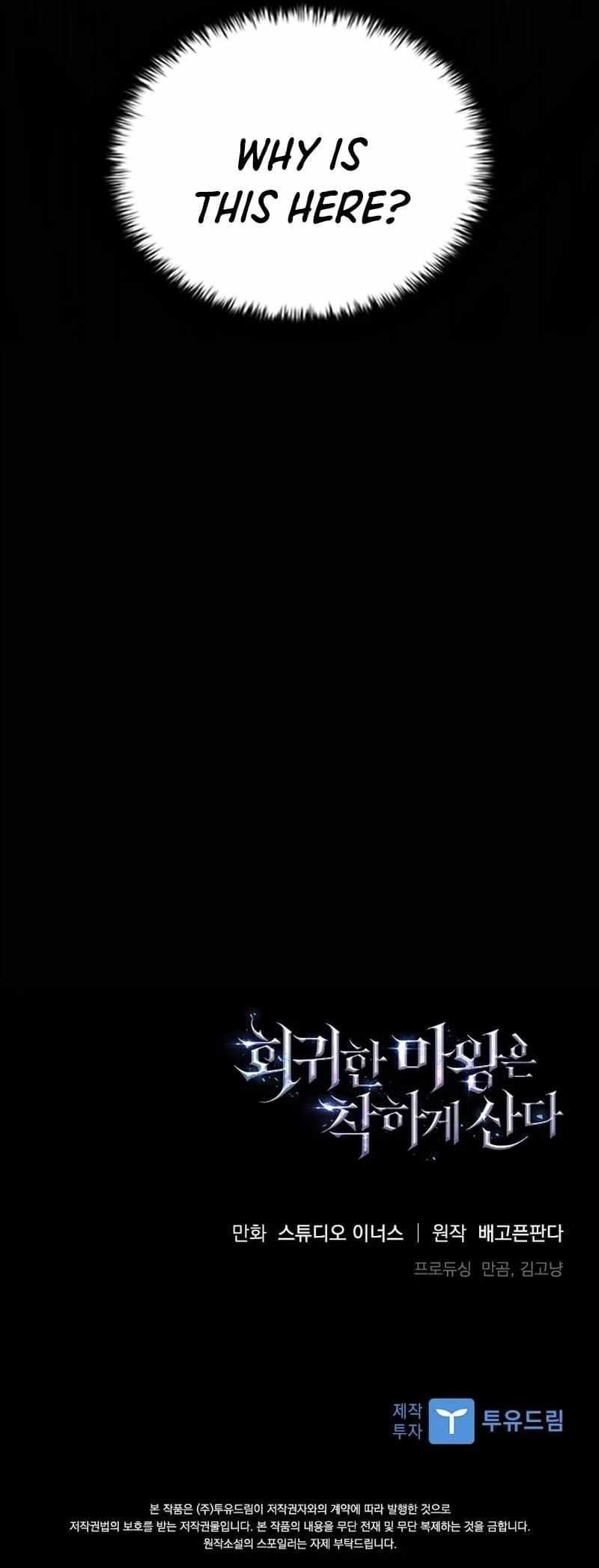 The Regressed Demon Lord is Kind Chapter 46 - Page 17