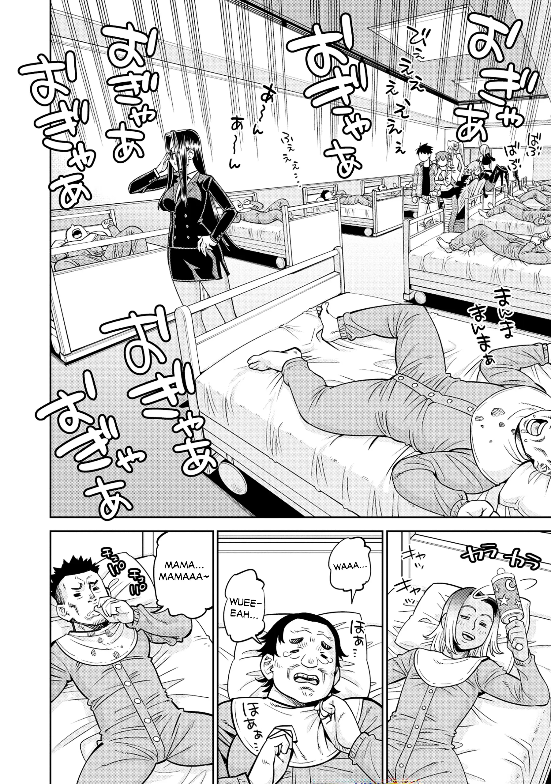 Monster Musume no Iru Nichijou Chapter 86 - Page 15