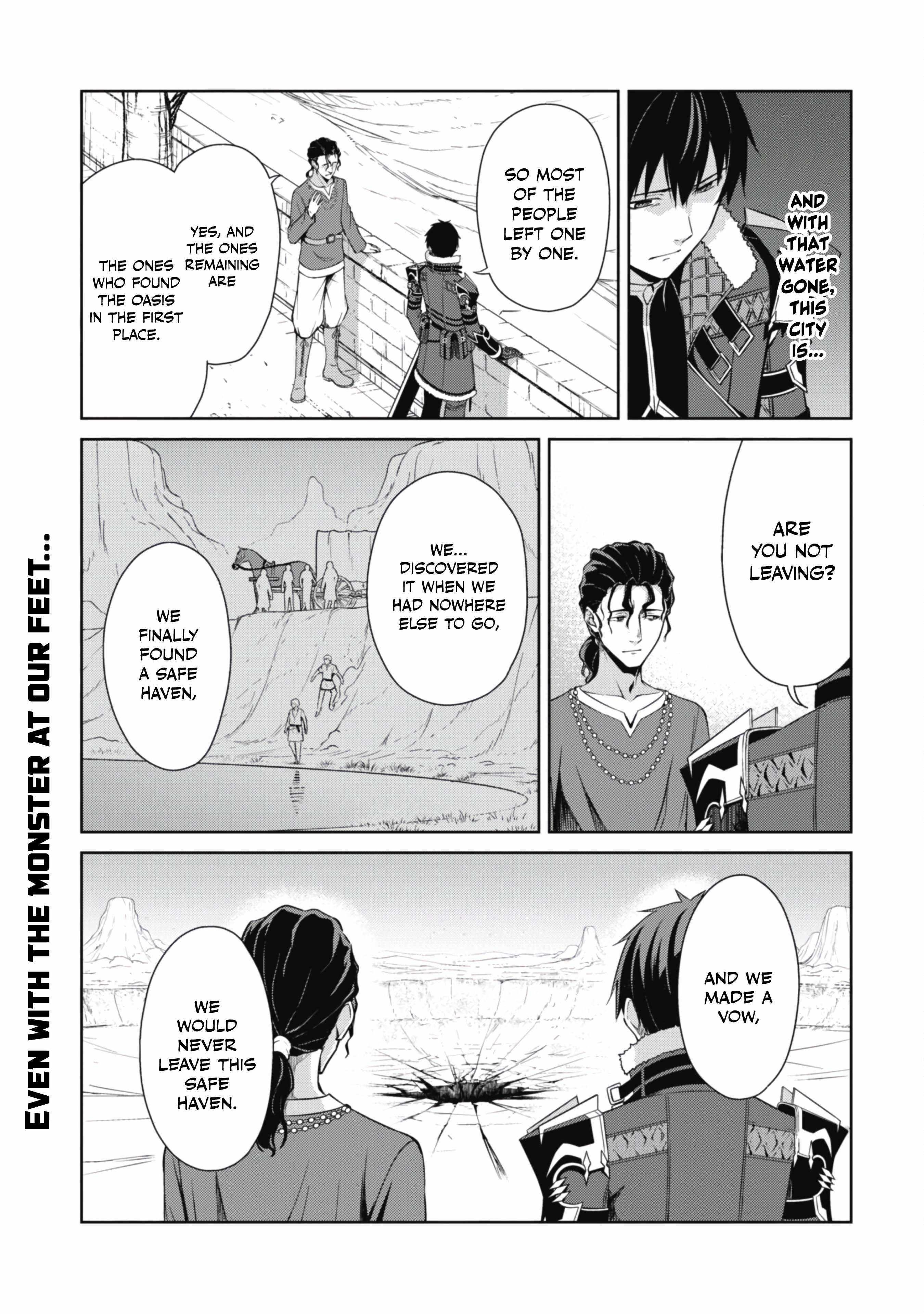 Berserk of Gluttony Chapter 65.1 - Page 13