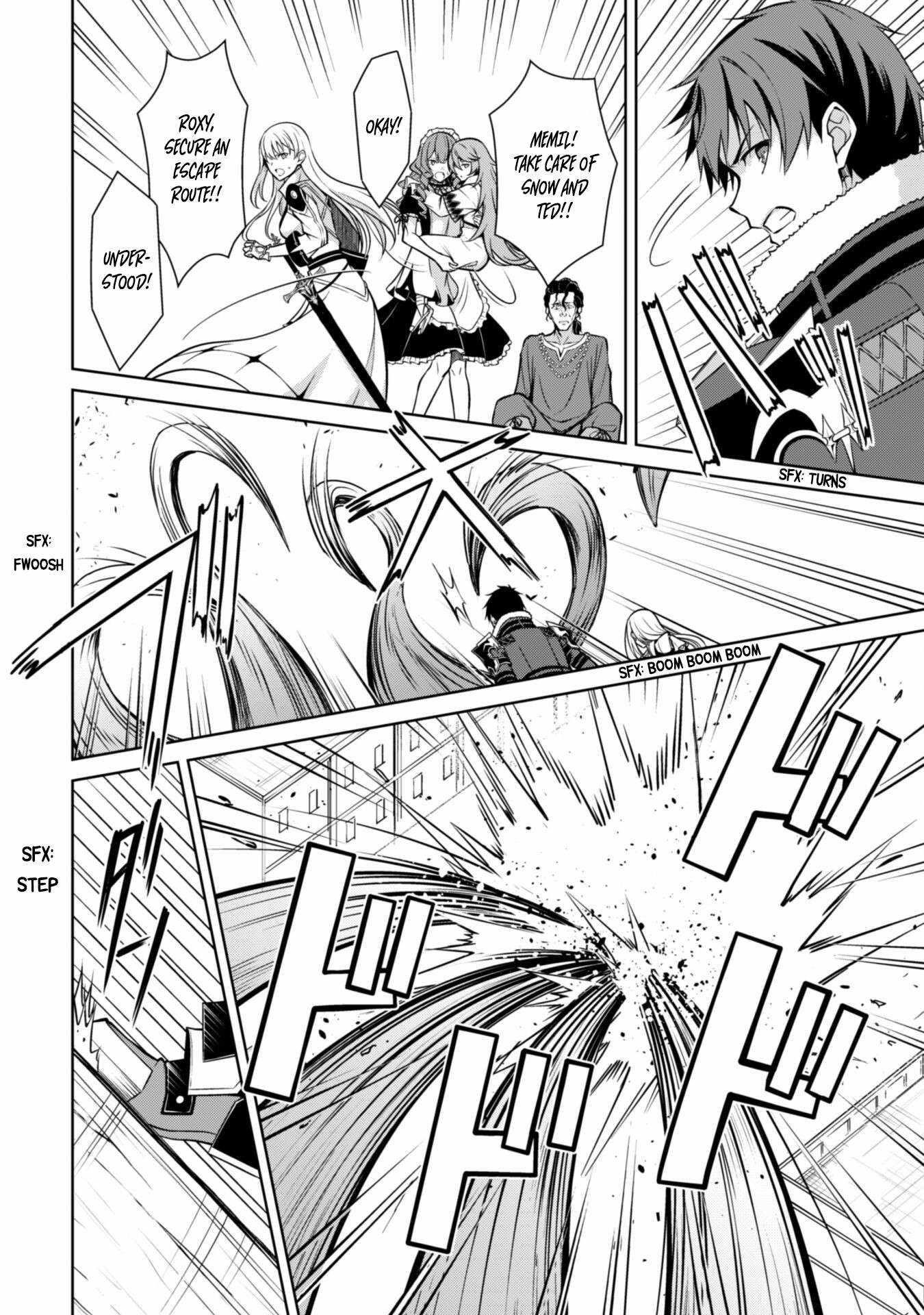 Berserk of Gluttony Chapter 65.2 - Page 7