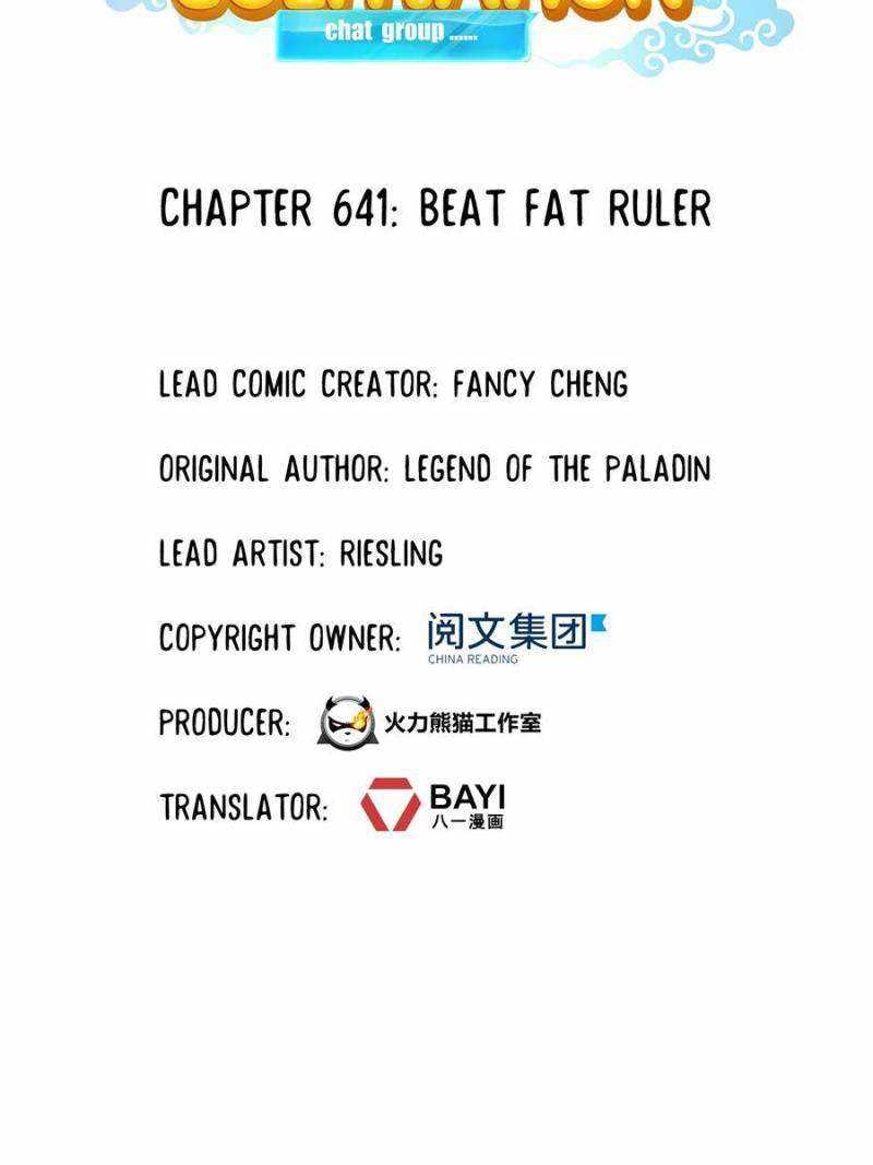 Cultivation Chat Group Chapter 641 - Page 12