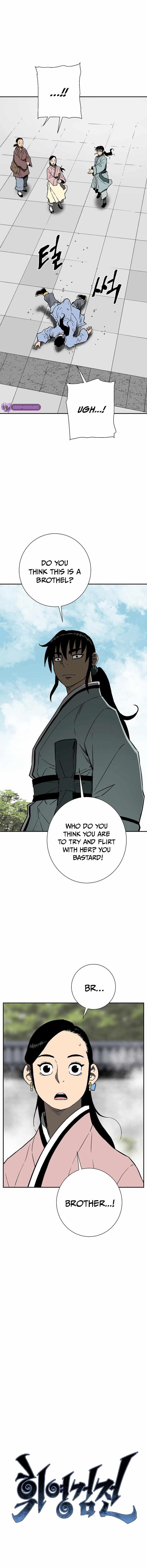 Tales of A Shinning Sword Chapter 72 - Page 4