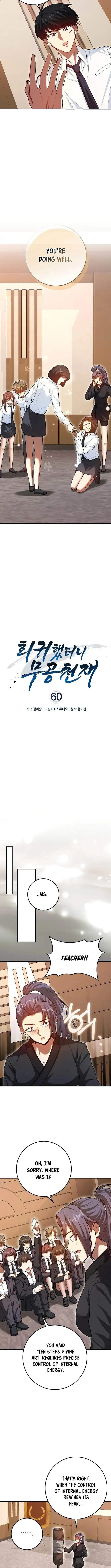 Return of the Martial Arts Genius Chapter 60 - Page 6