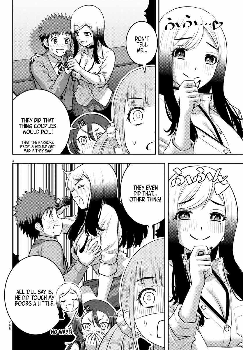 Yankee Jk Kuzuhana-Chan Chapter 214 - Page 4