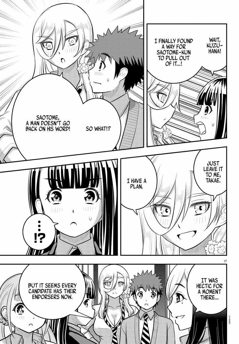 Yankee Jk Kuzuhana-Chan Chapter 215 - Page 17