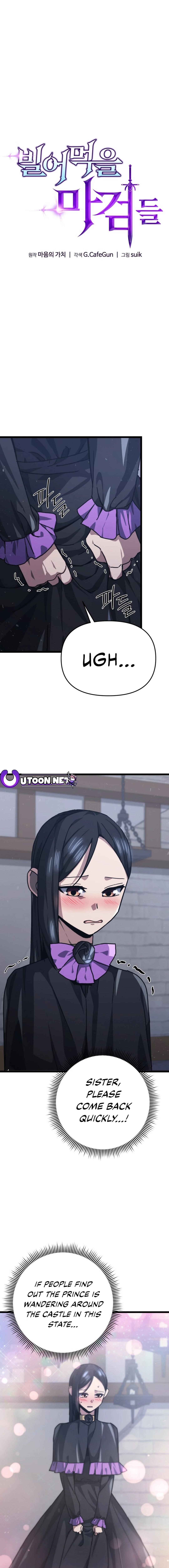 Damn Demonic Swords Chapter 49 - Page 5