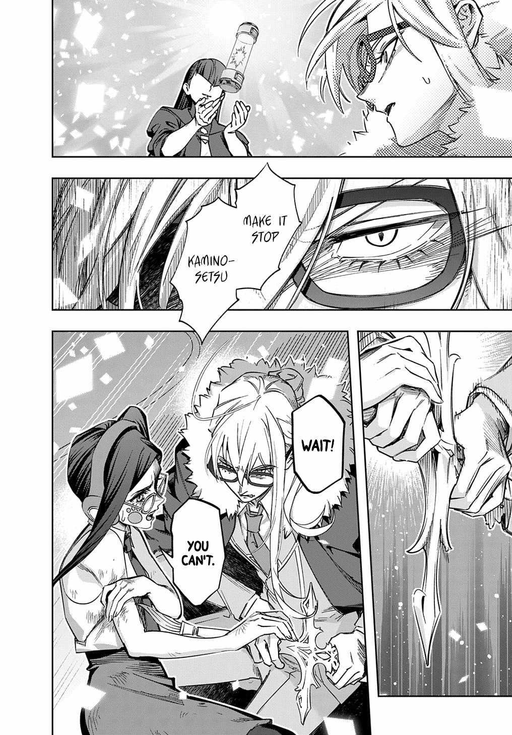 The Kingdoms Of Ruin Chapter 51 - Page 17