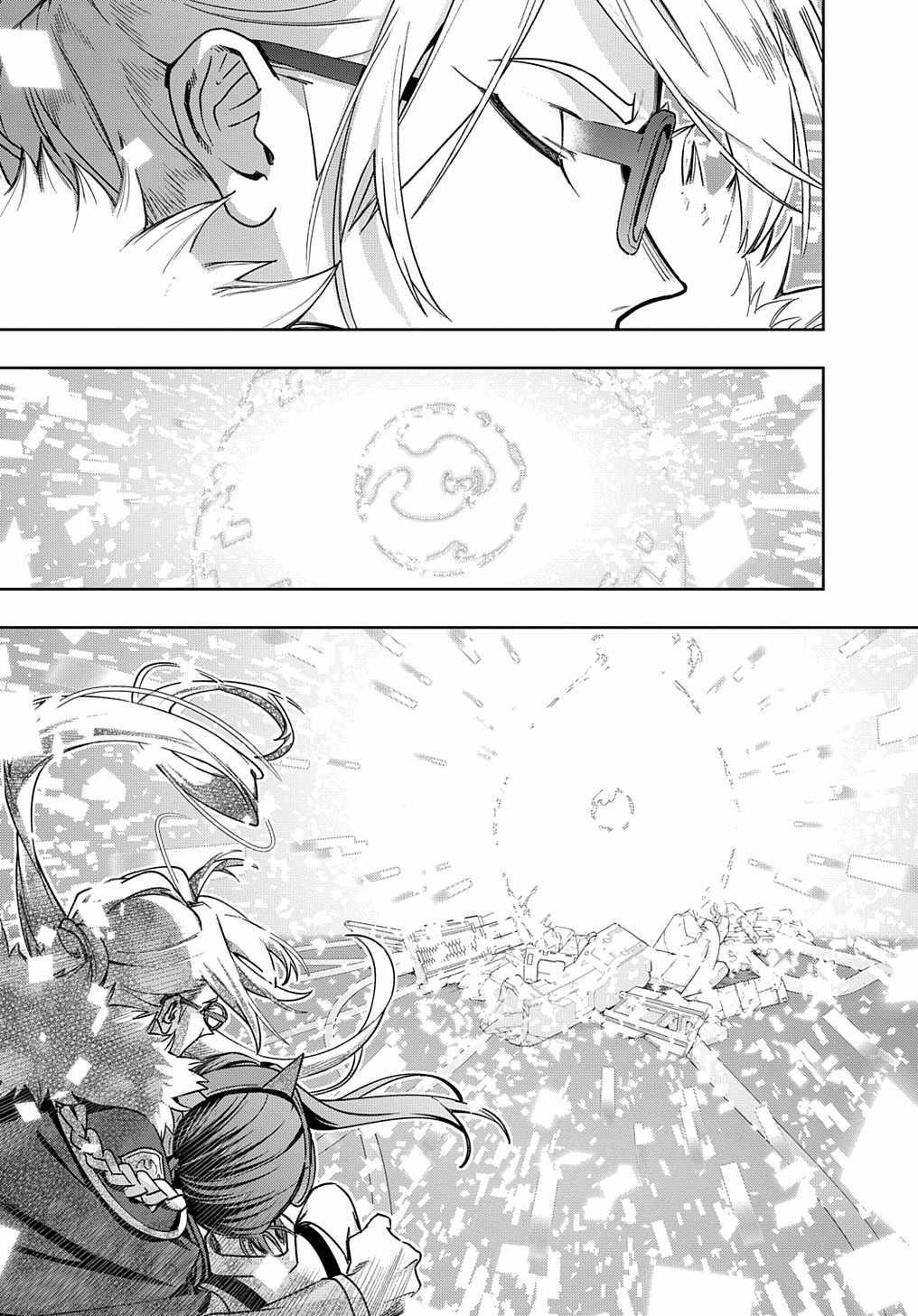 The Kingdoms Of Ruin Chapter 51 - Page 20