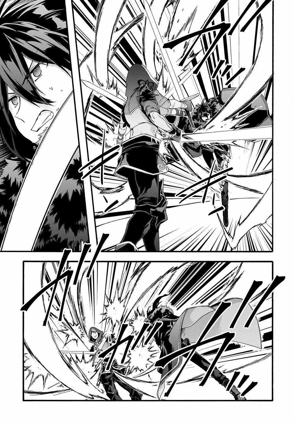 Garbage Hero: A Revenge Story Of A Hero Who Got Summoned To Another World Chapter 46 - Page 3