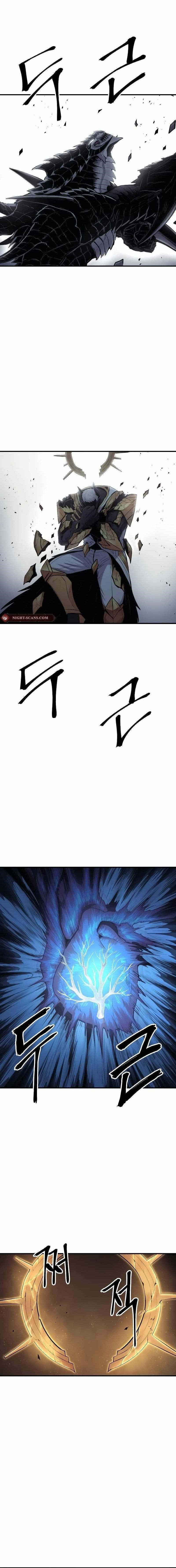 The Wailing Perversion Chapter 43 - Page 1