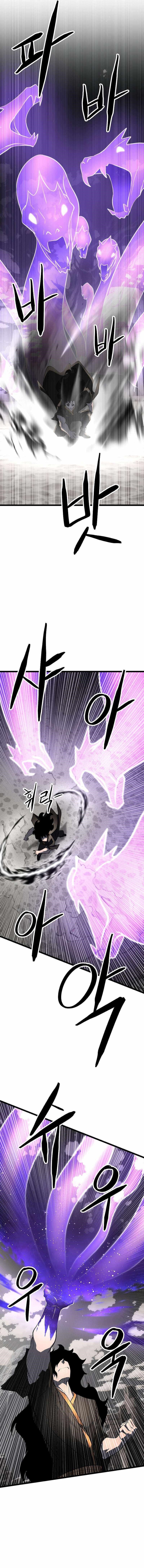 The Heavenly Demon Destroys the Lich King’s Murim Chapter 106 - Page 14