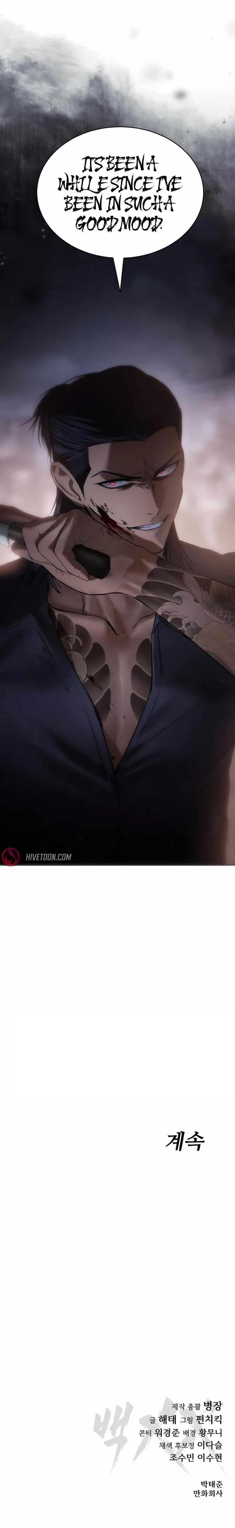 Baek XX Chapter 89 - Page 19