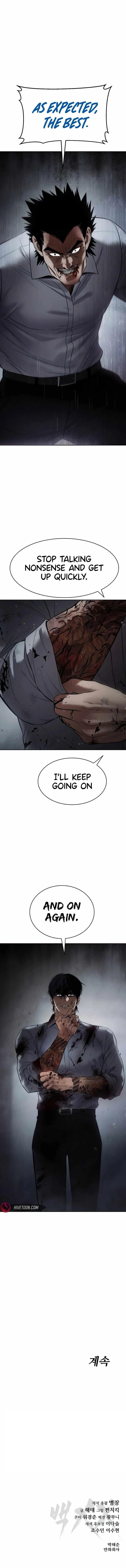 Baek XX Chapter 92 - Page 17