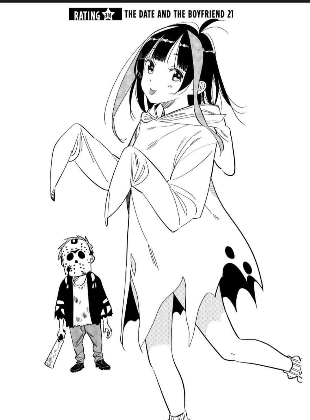 Kanojo, Okarishimasu Chapter 341 - Page 2