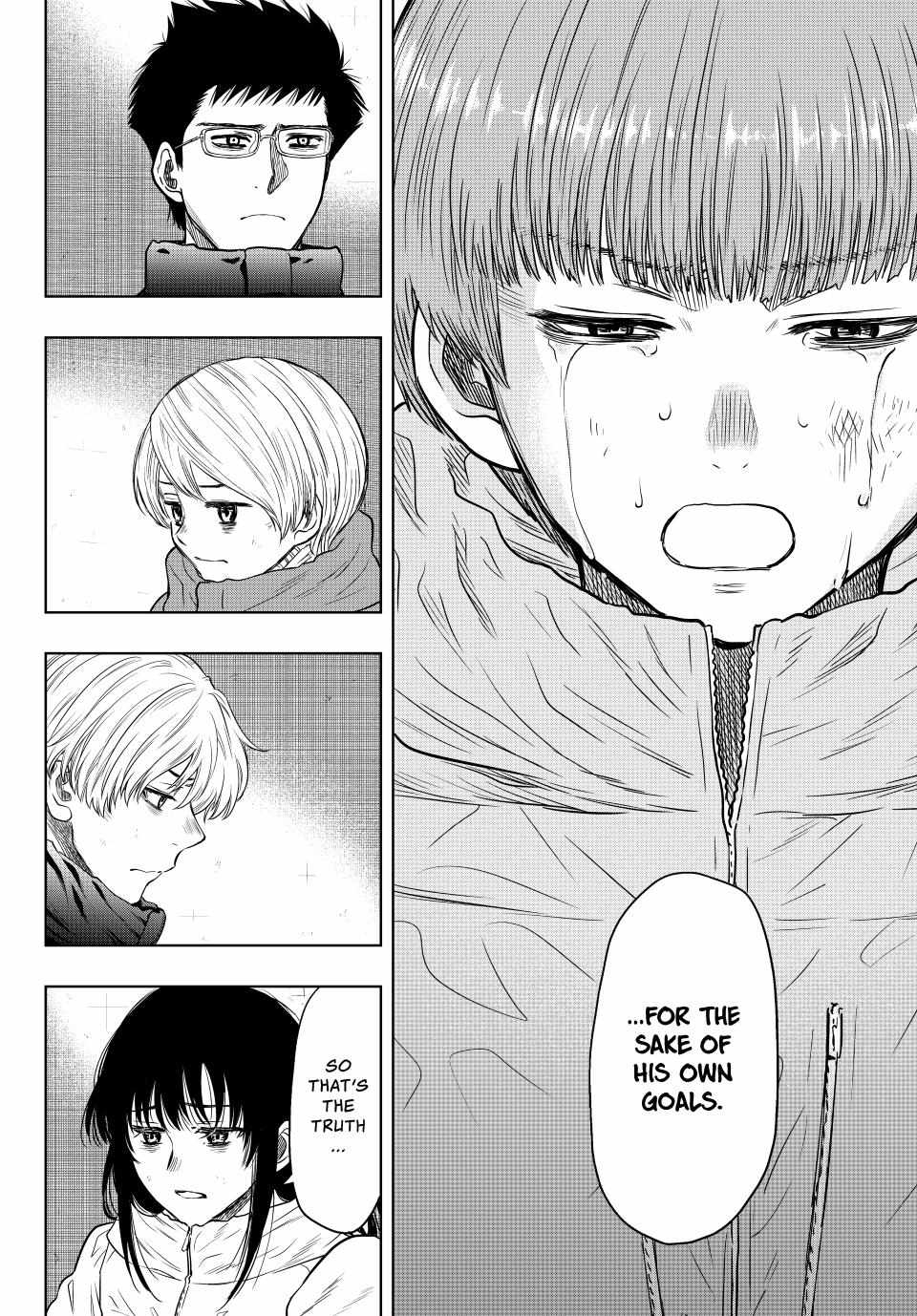 Tomodachi game Chapter 127 - Page 17