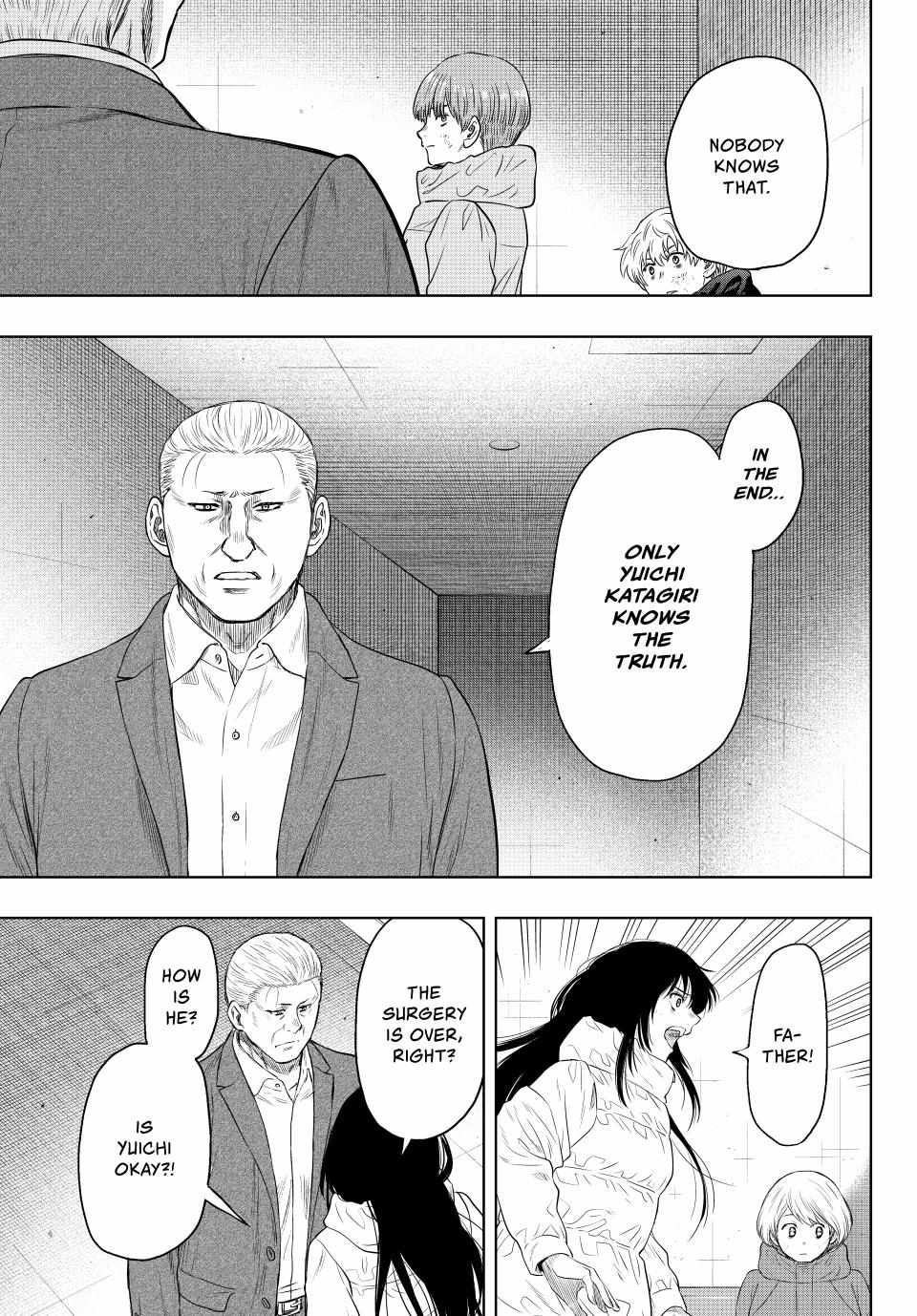 Tomodachi game Chapter 127 - Page 18