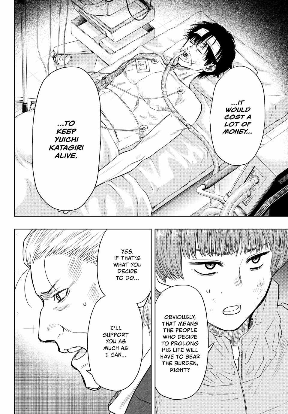 Tomodachi game Chapter 127 - Page 23