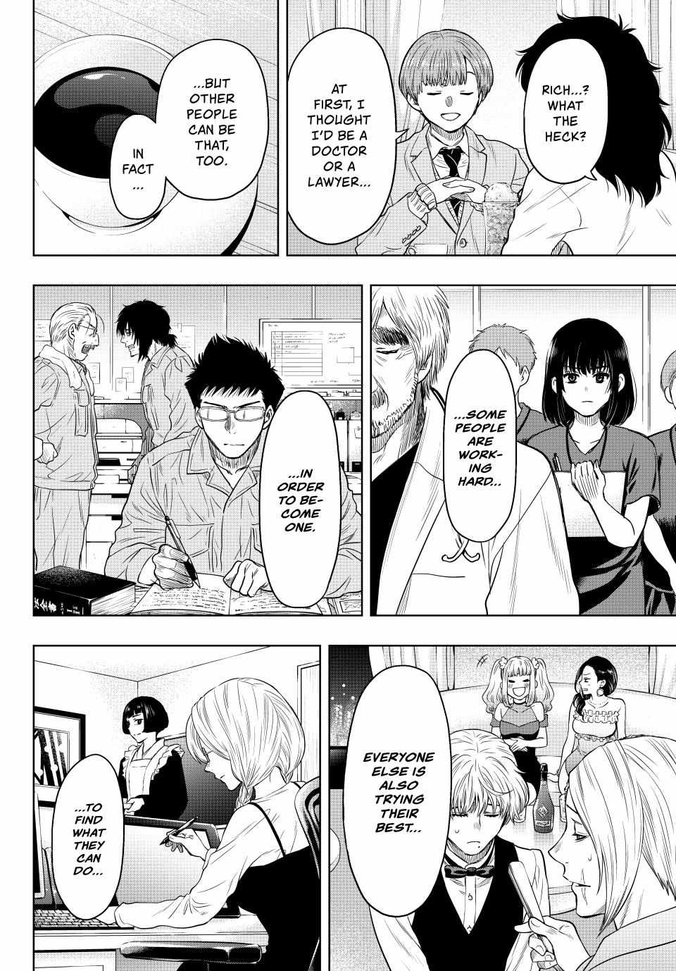 Tomodachi game Chapter 127 - Page 33