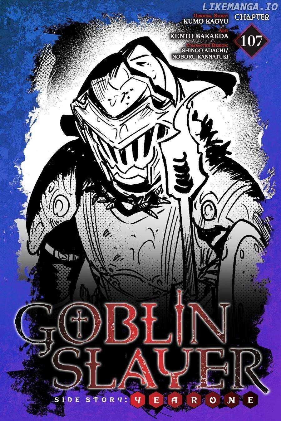 GOBLIN SLAYER: SIDE STORY YEAR ONE Chapter 107 - Page 1