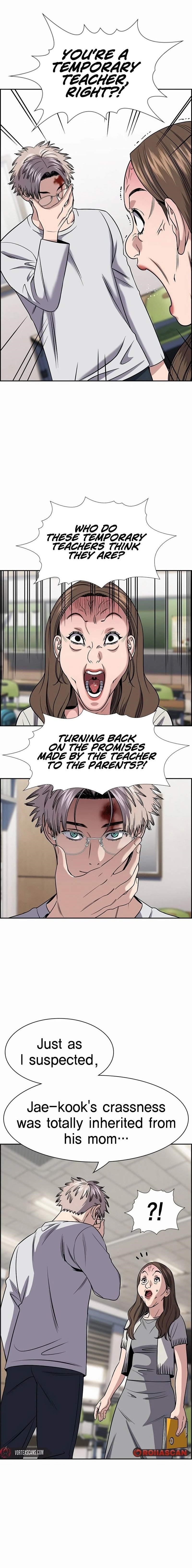 Get Schooled Chapter 158 - Page 1