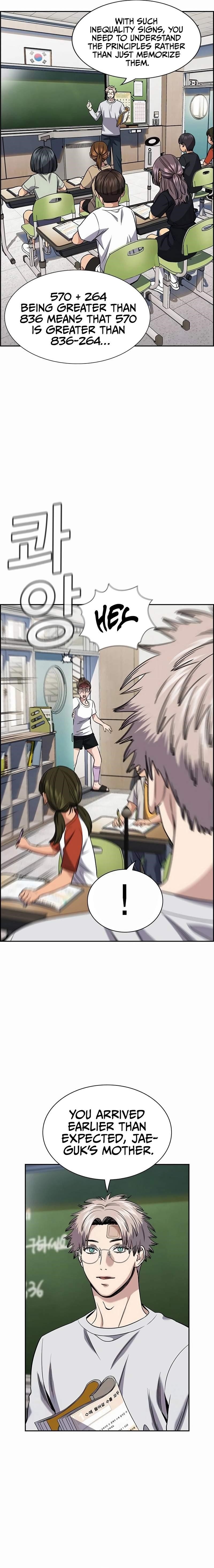 Get Schooled Chapter 158 - Page 15