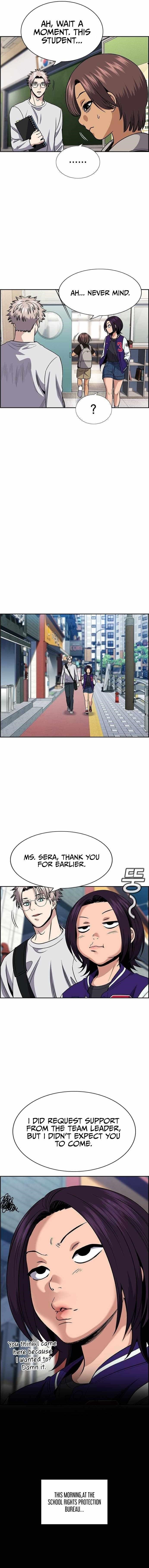 Get Schooled Chapter 159 - Page 5