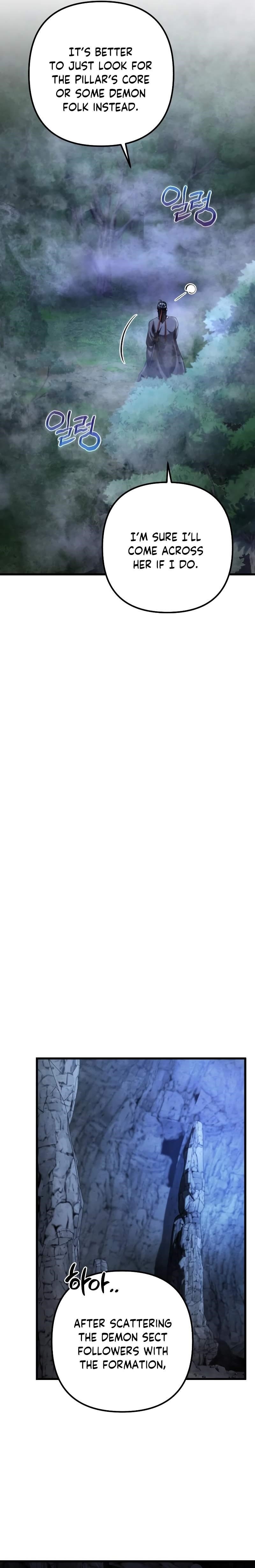 Ha Buk Paeng’s youngest son Chapter 143 - Page 5