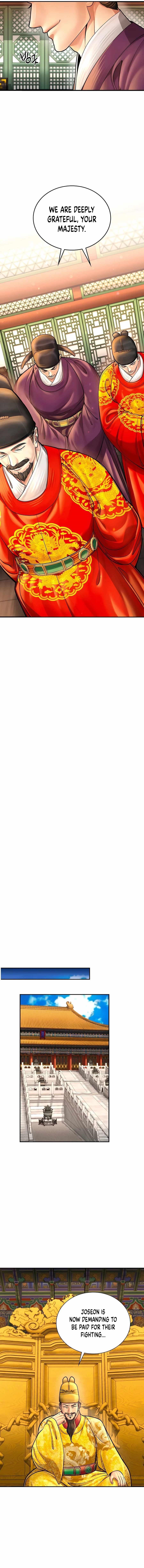 Muscle Joseon Chapter 56 - Page 14