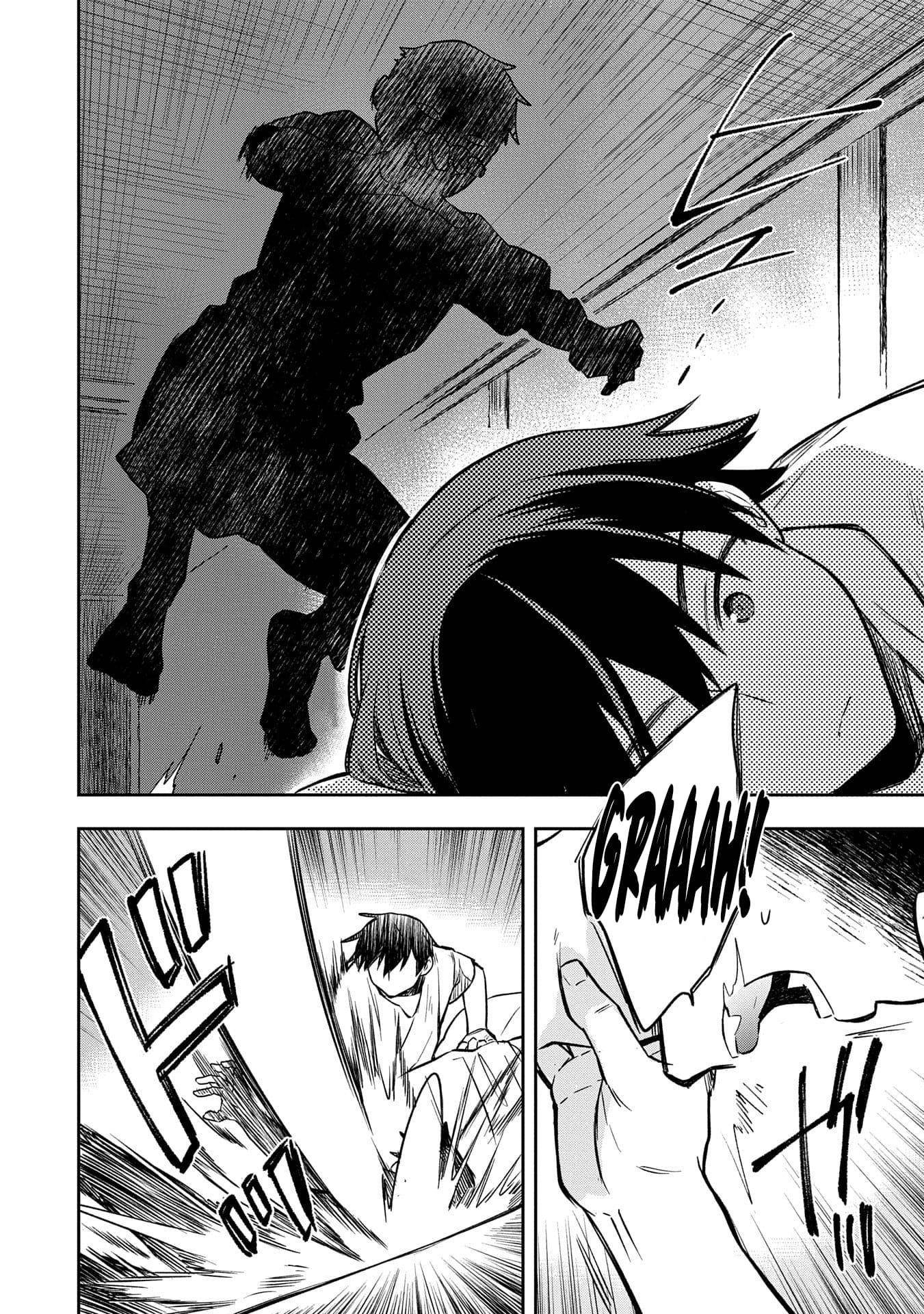 The Hero Who Has No Class. I Don’t Need Any Skills, It’s Okay Chapter 45 - Page 26