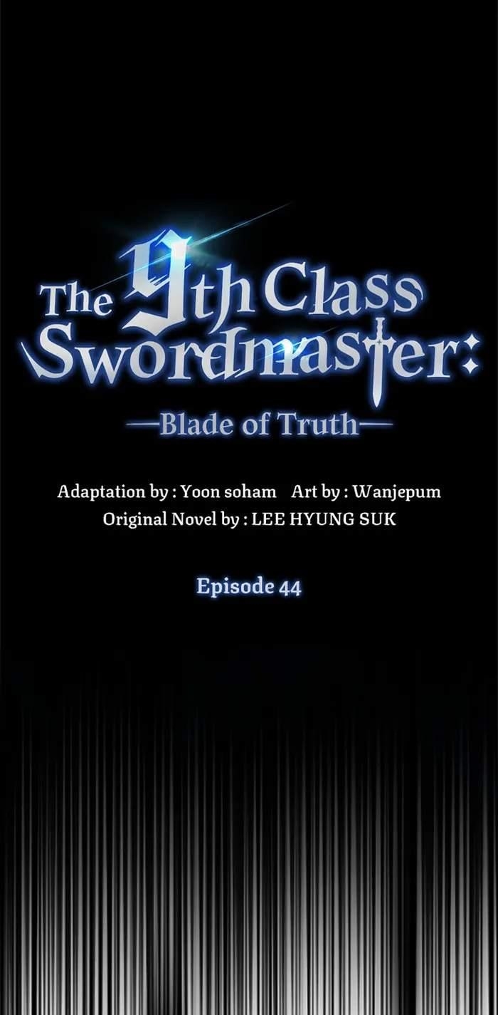 9th Class Sword Master: The Guardian of the Sword Chapter 44 - Page 60