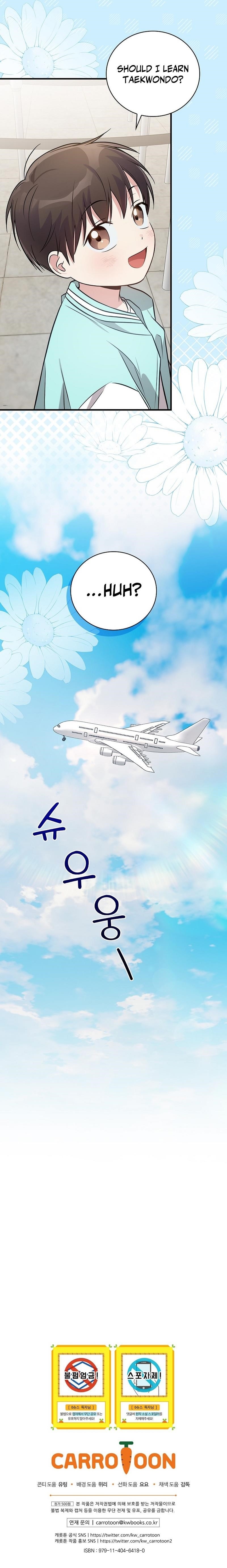 Superstar From Age 0 Chapter 37 - Page 14