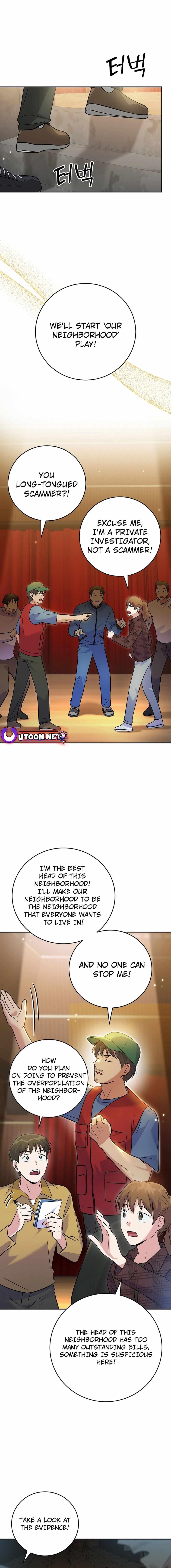 Superstar From Age 0 Chapter 41 - Page 15