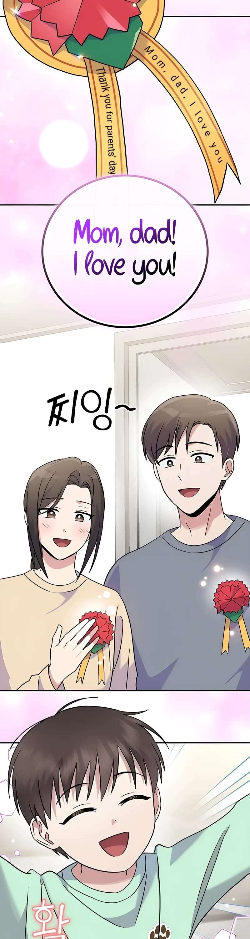 Superstar From Age 0 Chapter 43 - Page 32