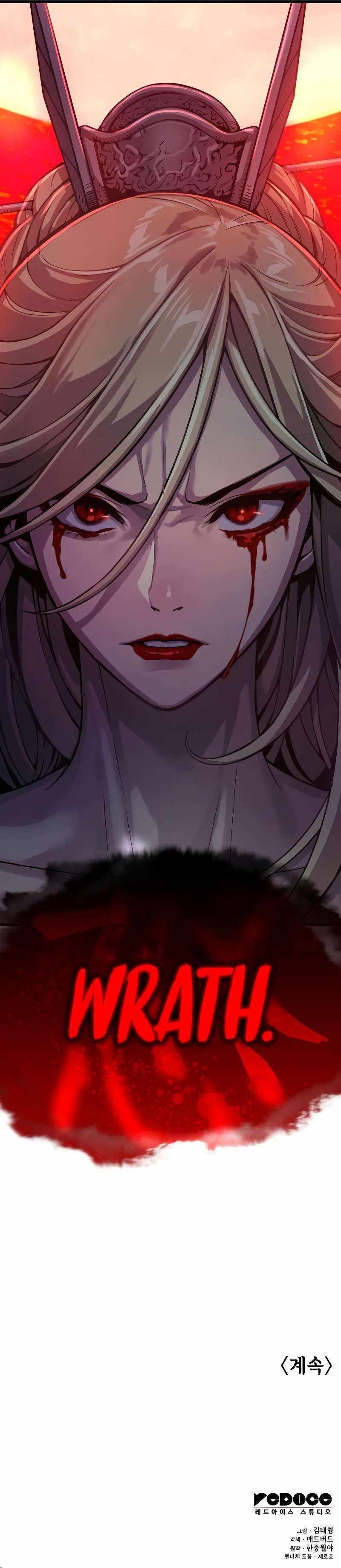 An Awesome Power Chapter 36 - Page 16