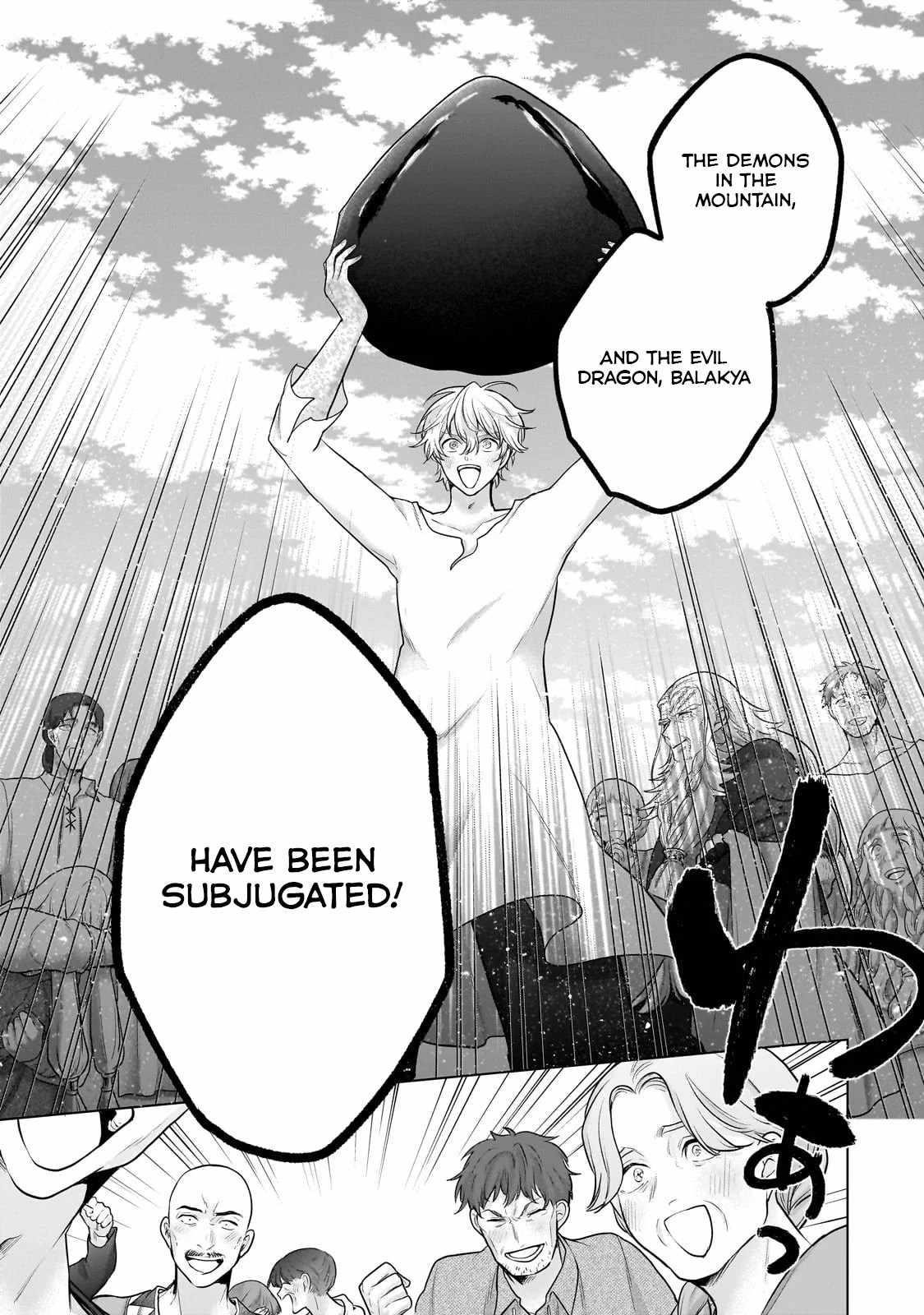 Saihate No Paladin Chapter 65.3 - Page 10