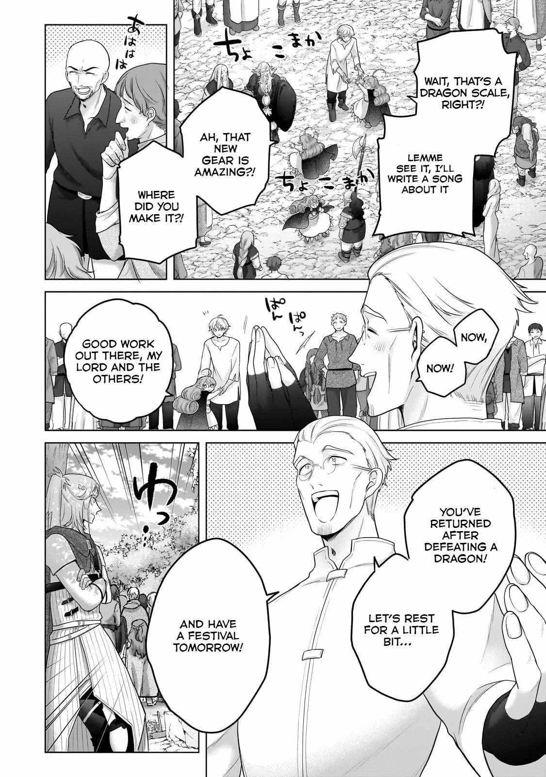 Saihate No Paladin Chapter 65.3 - Page 13