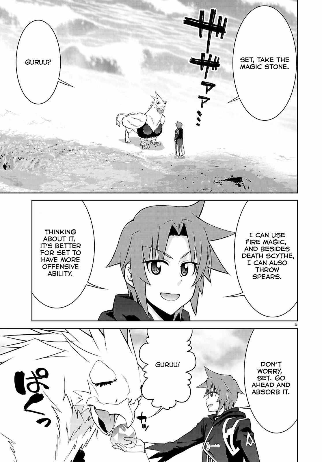 Legend (Takano Masaharu) Chapter 102 - Page 5