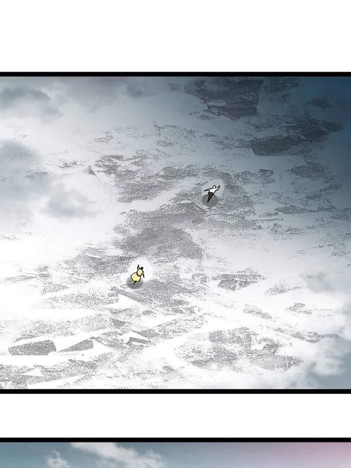 It All Starts With Playing Game Seriously Chapter 167 - Page 5