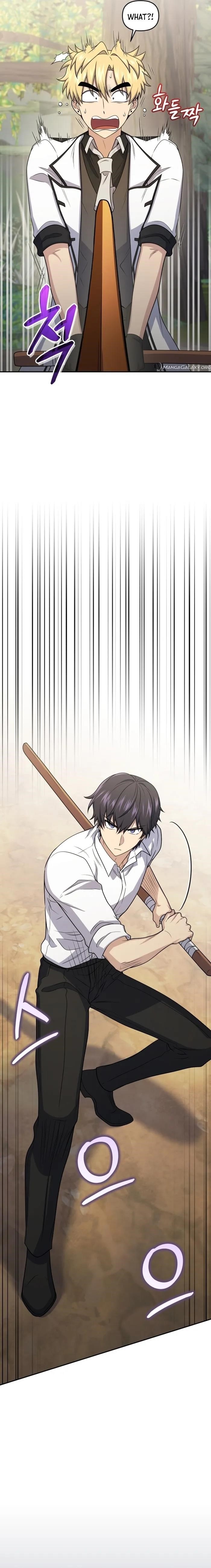 Bizarre Restaurant Chapter 48 - Page 11