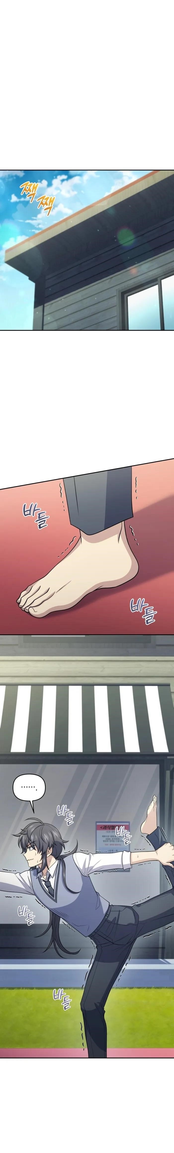 Bizarre Restaurant Chapter 48 - Page 17