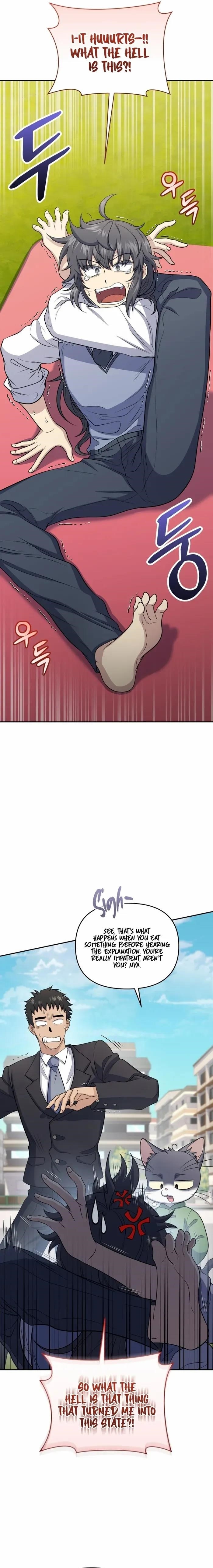 Bizarre Restaurant Chapter 49 - Page 2