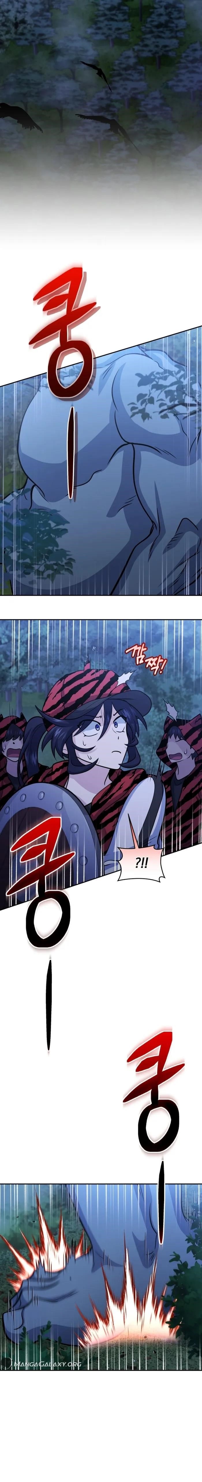 Bizarre Restaurant Chapter 50 - Page 23